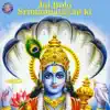 Various Artists - Jai Bolo Srimannarayan Ki